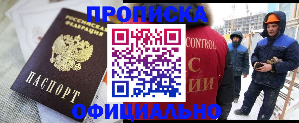 найти адрес прописки в Карелии