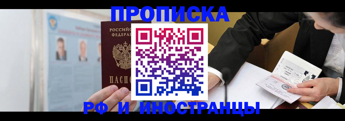 временная регистрация госуслуги в Карелии