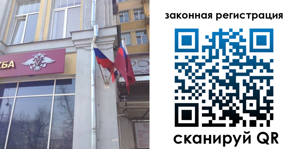 временная регистрация в Карелии
