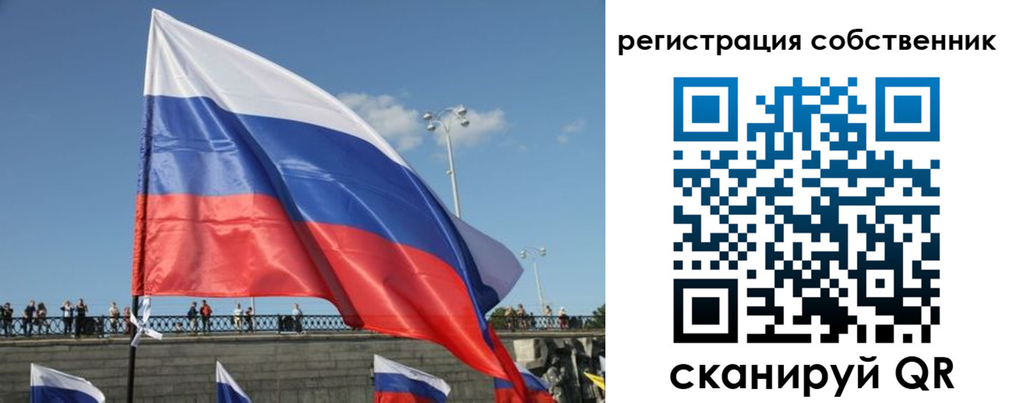 прописка для кредита в Карелии