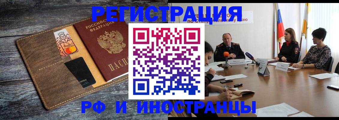 где прописаться в Карелии